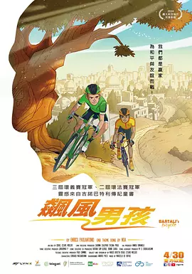 第弟的女友