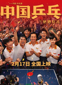 女人战争的可怕